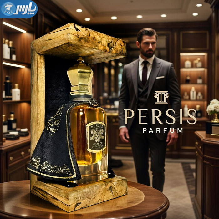 ادکلن مردانه زنانه